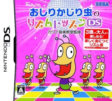 Oshiri Kajiri Mushi no Rhythm Lesson DS - Kawai Ongaku Kyoushitsu Kanshuu (Japan) box cover front